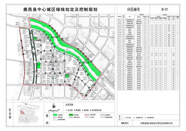 鹿邑县新区规划图图片
