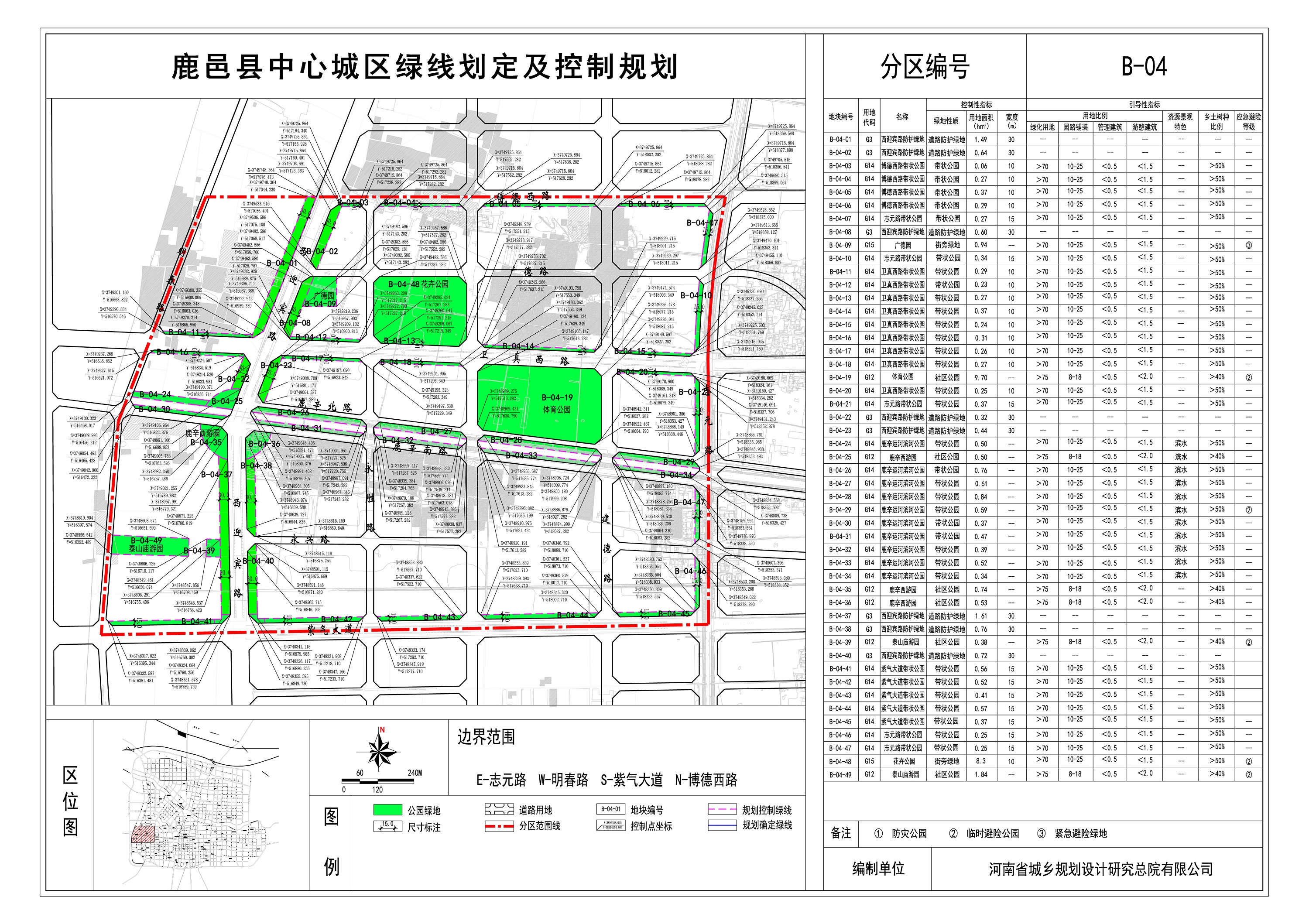 鹿邑县新区规划图图片